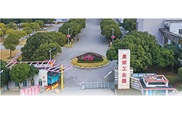 戰略聯袂，強勢破局|宏山激光攜手晨輝嬰寶驅動嬰童用品高效智造變革